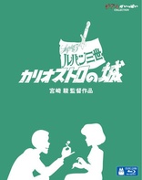 The Studio Ghibli (JP) Discussion Thread - Blu-ray Forum