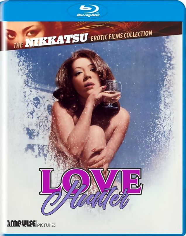 Love Hunter Blu-ray