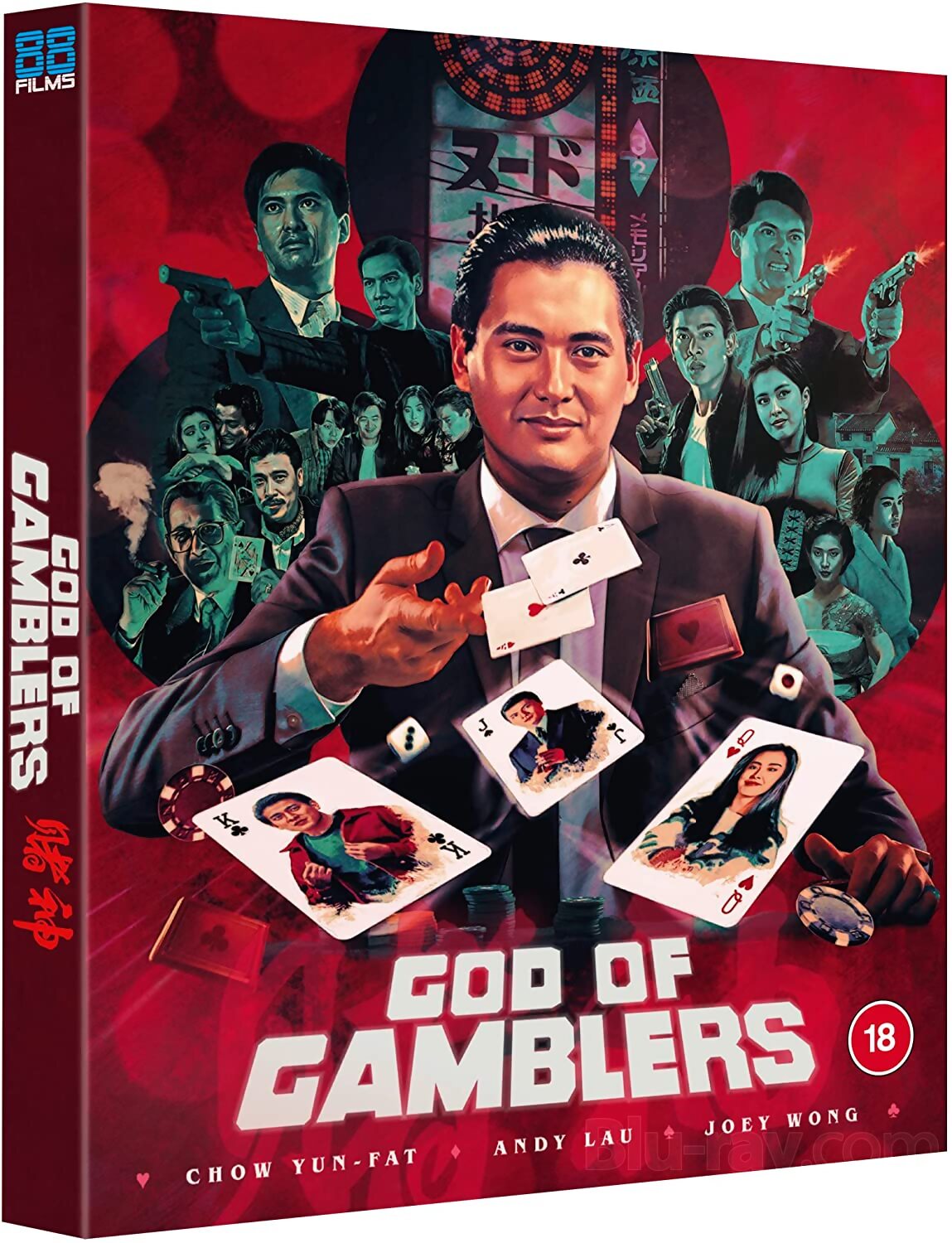 God of Gamblers Blu-ray