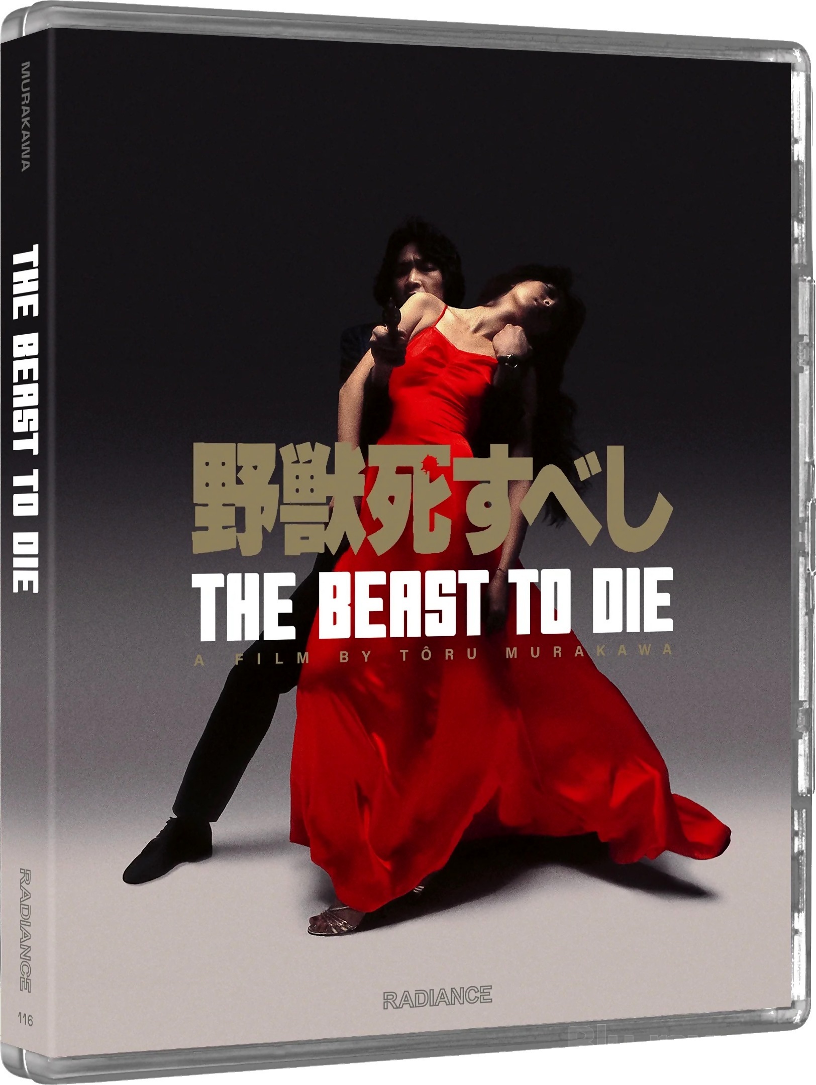 The　Light　Brings　the　Past　Scenes Blu-ray The Light Brings the Past Scenes(Blu-ray Disc) [Blu-ray]