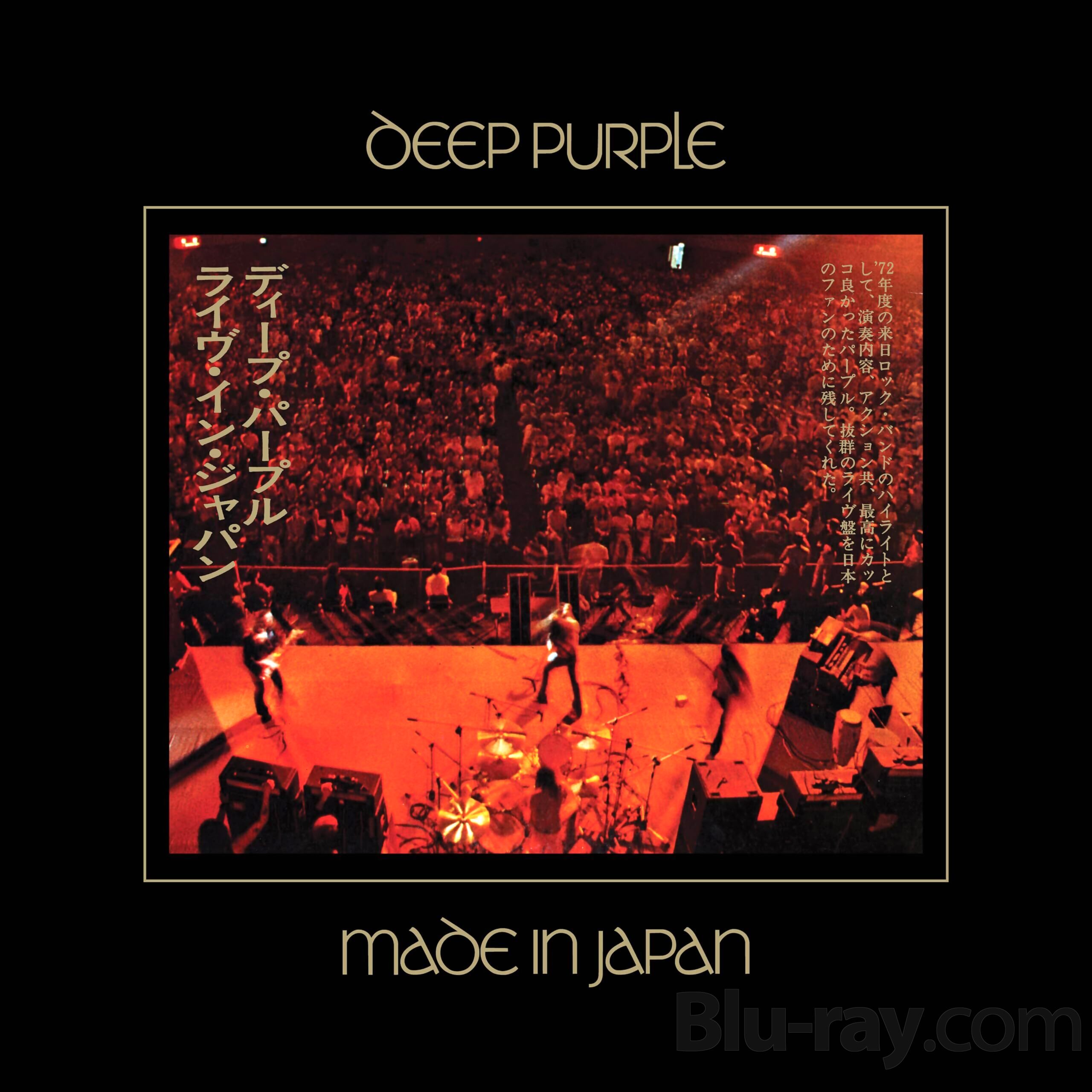 ★Blu-ray Audio◇DEEP PURPLE★ディープ・パープル ☆Blu-ray Audio◇DEEP PURPLE☆ディープ・パープル