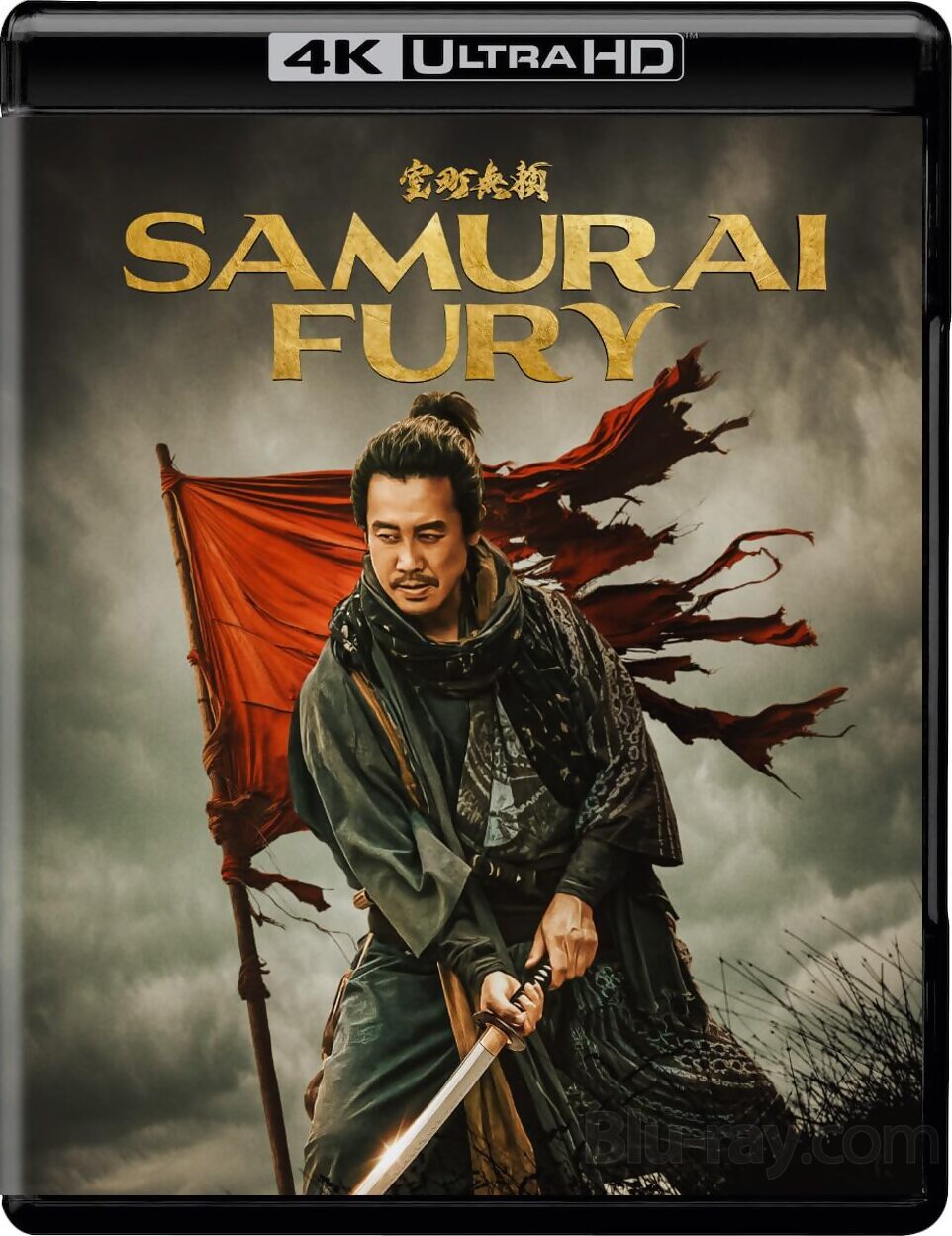 Samurai Fury 4K Blu-ray