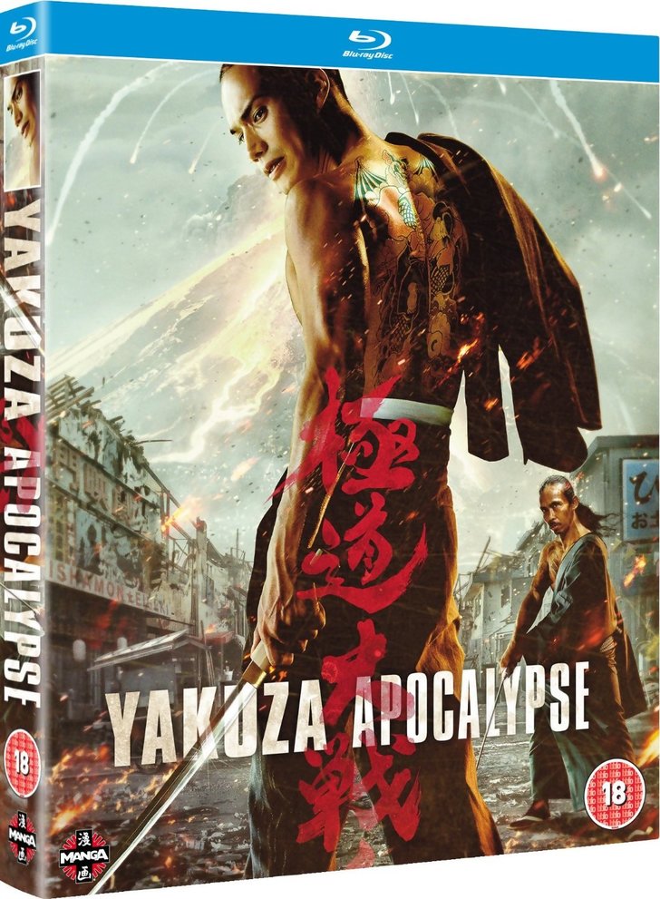 Manga To Release Takashi Miike S Yakuza Apocalypse The Great War Of The Underworld On Blu Ray