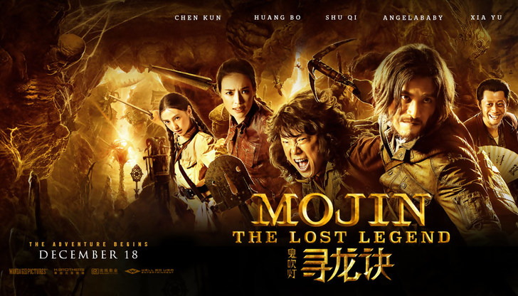 english dubbed verwsion of mojin the lost legend